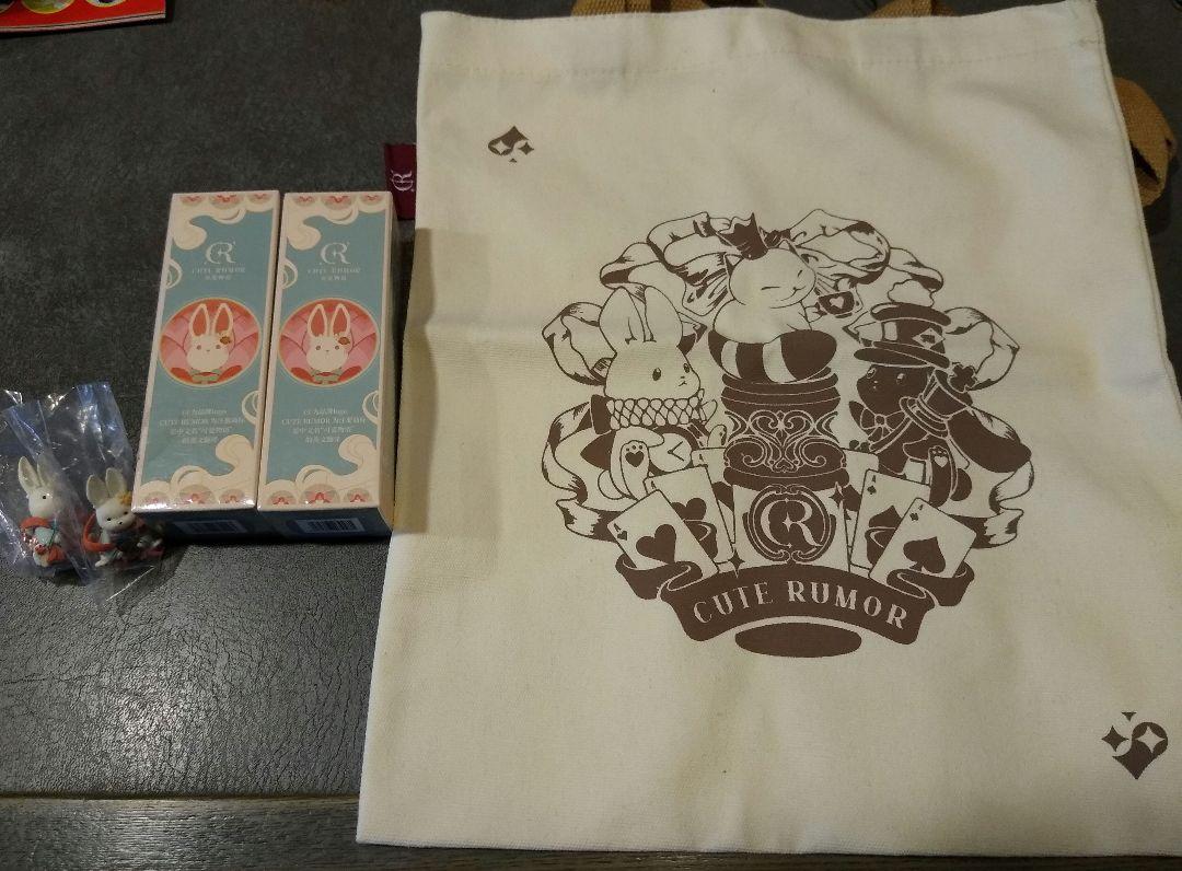 【新品+おまけ付き】Cute Rumor(可愛物語) 玉兎リップ2個セット