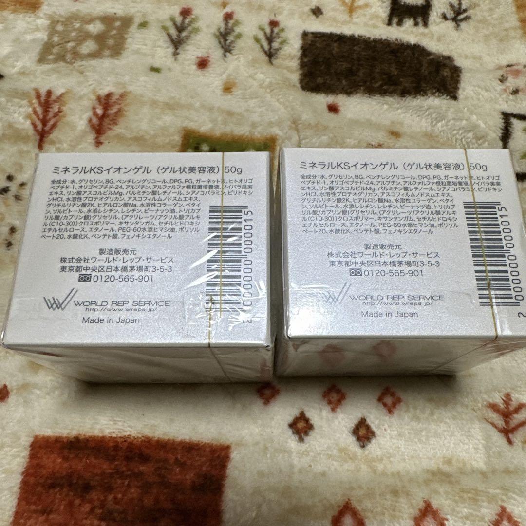 ワールドレップサービス CRE+ ミネラルKSイオンゲル 50g 2個