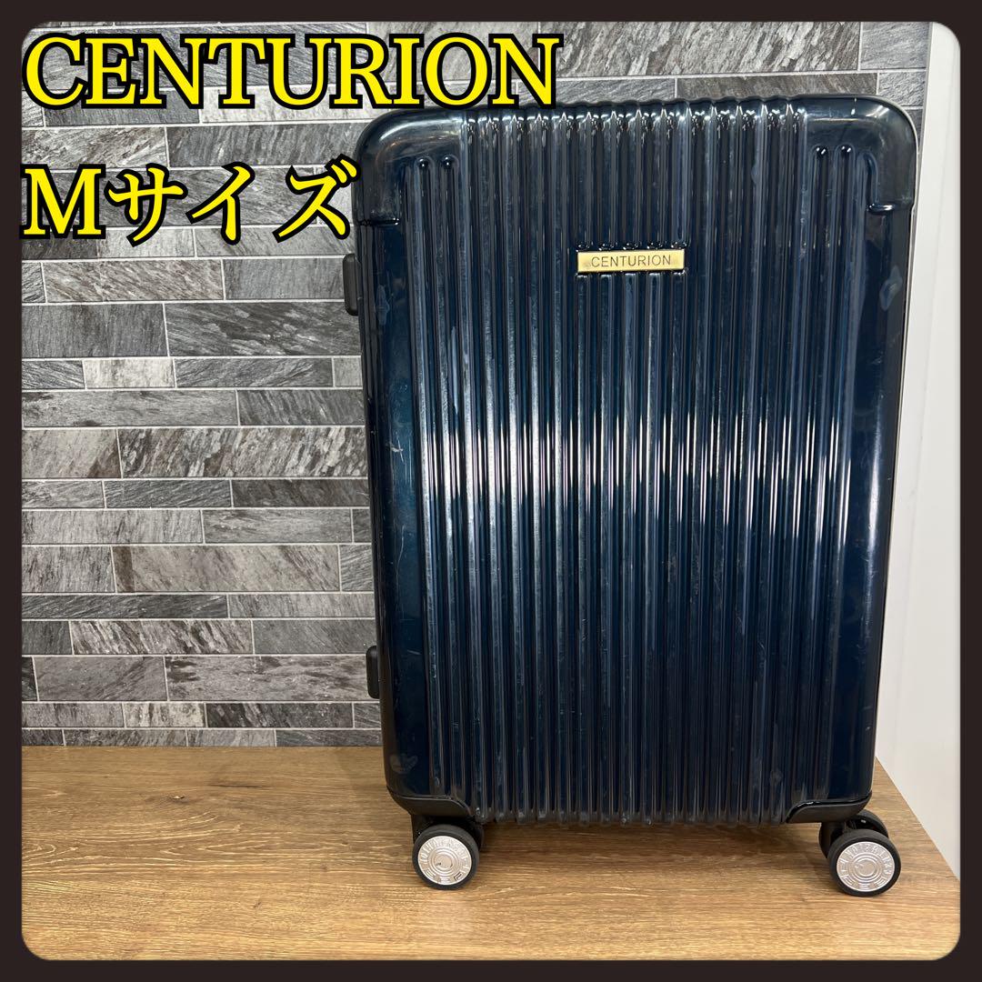 CENTURION キャリーケース スーツケース 4輪 ハードケース Mサイズ