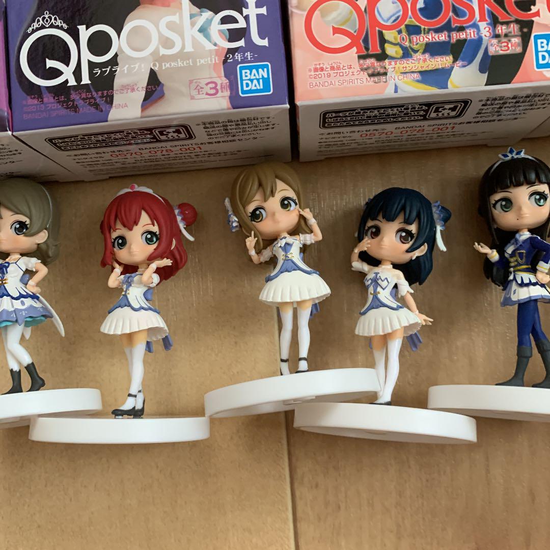 ブラック系まとめ買いでお得ラブライブ サンシャイン キューポスケット Qposket フィギュア コミック/アニメ おもちゃ・ホビー・グッズブラック系¥12,600-ejercitodesalvacion.mx ブラック系まとめ買いでお得ラブライブ サンシャイン キューポスケット Qposket フィギュア コミック/アニメ おもちゃ・ホビー・グッズブラック系¥12,600-ejercitodesalvacion.mx