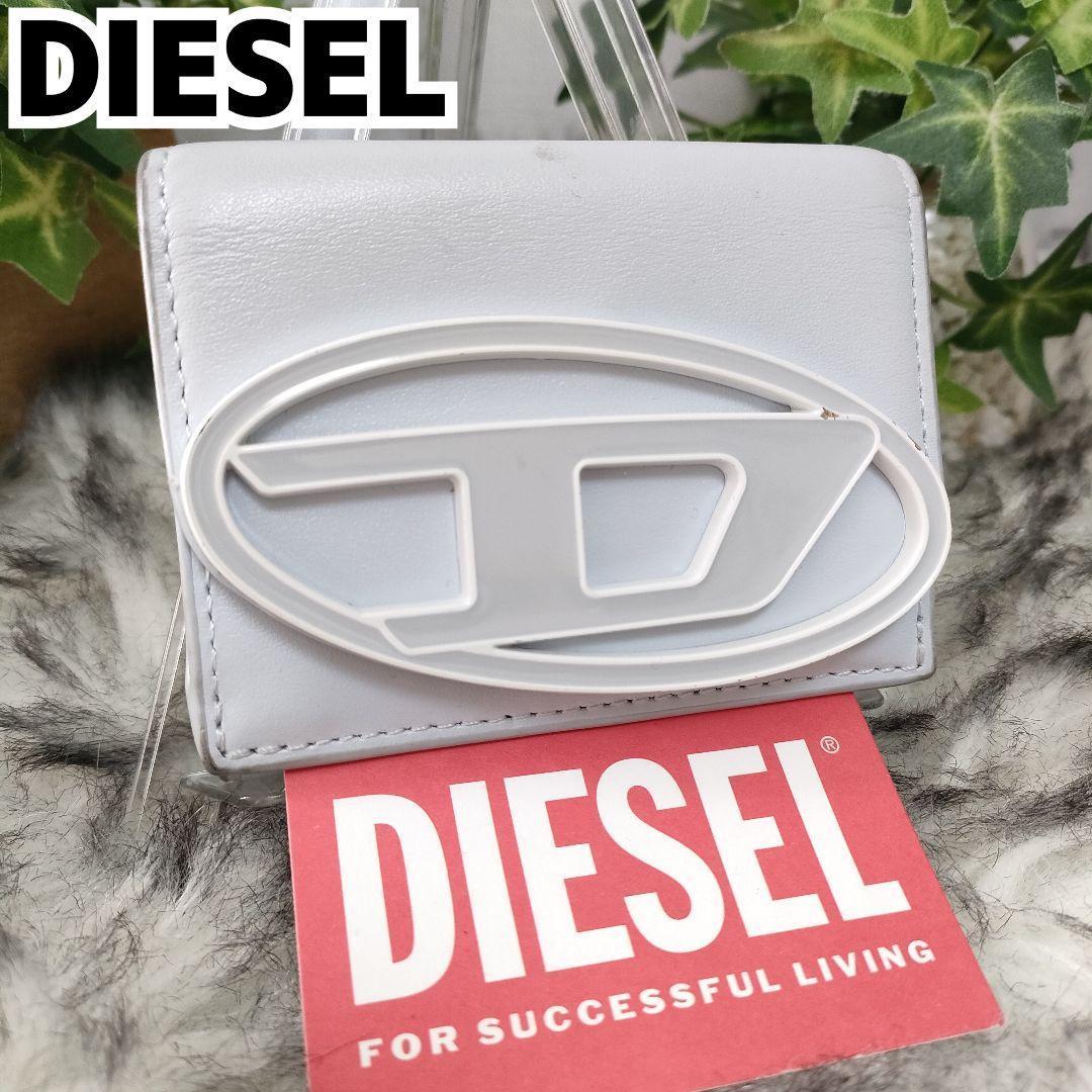 ディーゼル 三つ折り財布 Dロゴ ライトブルー DIESEL 財布 ビックロゴ白 ディーゼル 三つ折り財布 Dロゴ ライトブルー DIESEL 財布 ビックロゴ白