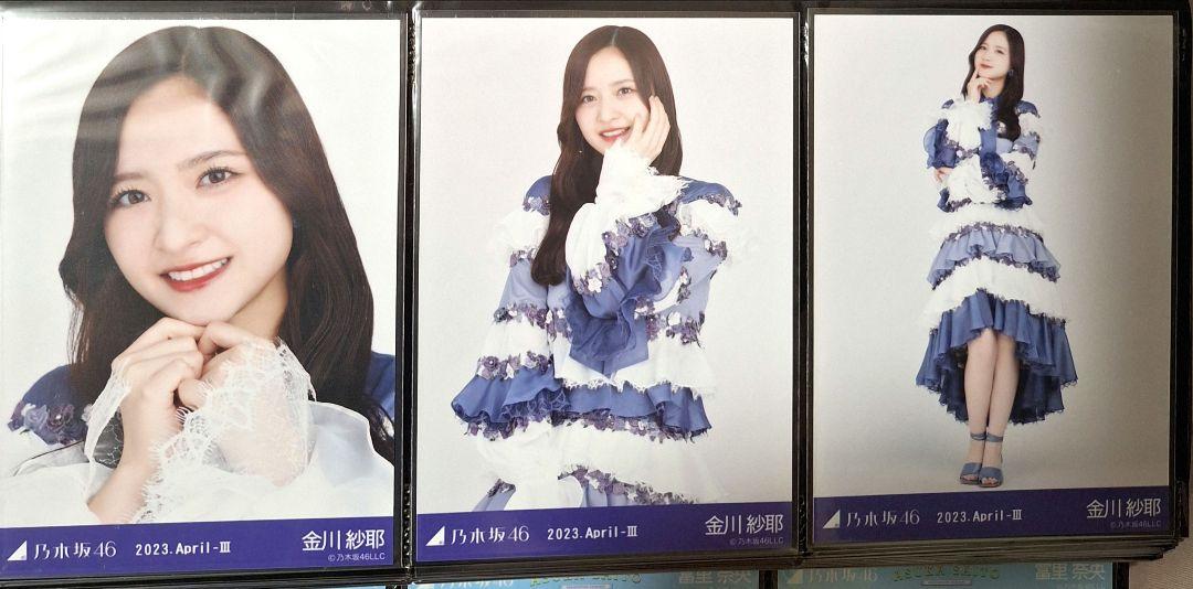 乃木坂46 金川沙耶 生写真 2023 April-Ⅲ 紅白2022衣装 コンプ