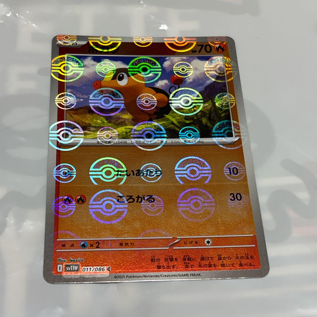ポケモンカード モンスターボールミラー まとめ売り - メルカリ