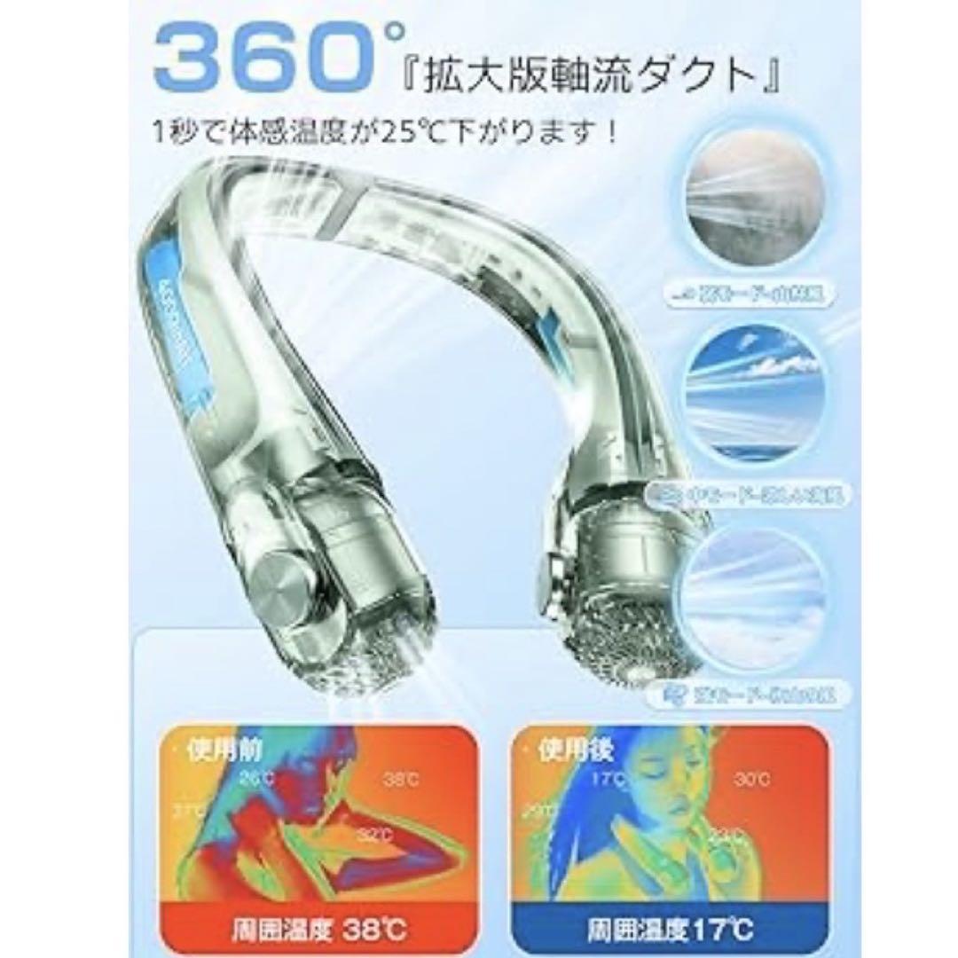3個セット⭐️ネックファン⭐️首掛け扇風機 羽根なし 首掛け ネッククーラー 超軽量 3個セット⭐️ネックファン⭐️首掛け扇風機 羽根なし 首掛け