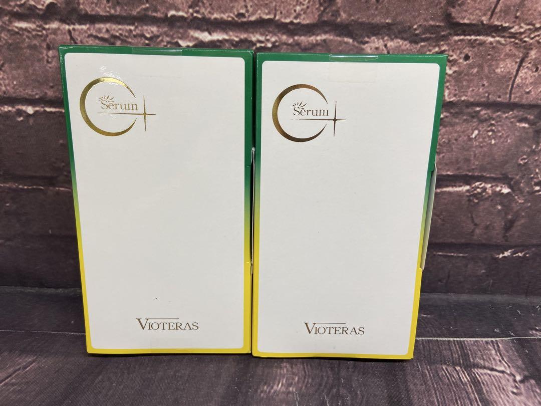 ヴィオテラスC+ クリアセラム 20ml×2