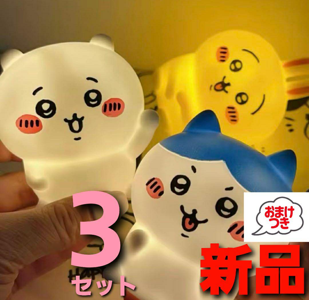 再入荷】～時限セール～【新品未使用】ちいかわ ハチワレ うさぎ