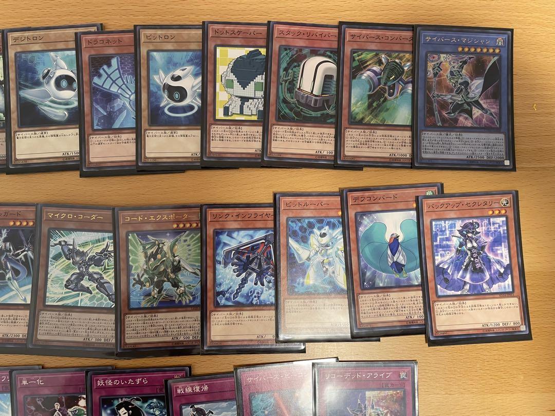 遊戯王トレーディングカードゲーム: コレクション