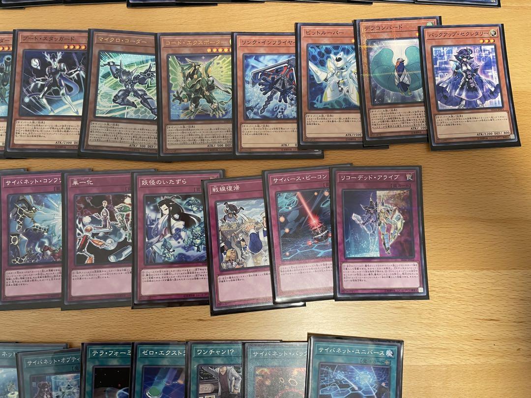 遊戯王トレーディングカードゲーム: コレクション