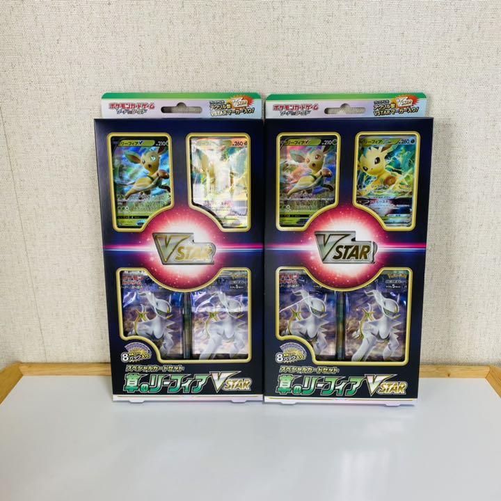 ポケモンカード スペシャルカードセット 草のリーフィアVSTAR 2BOX - メルカリ ポケモンカード スペシャルカードセット 草のリーフィアVSTAR 2BOX - メルカリ