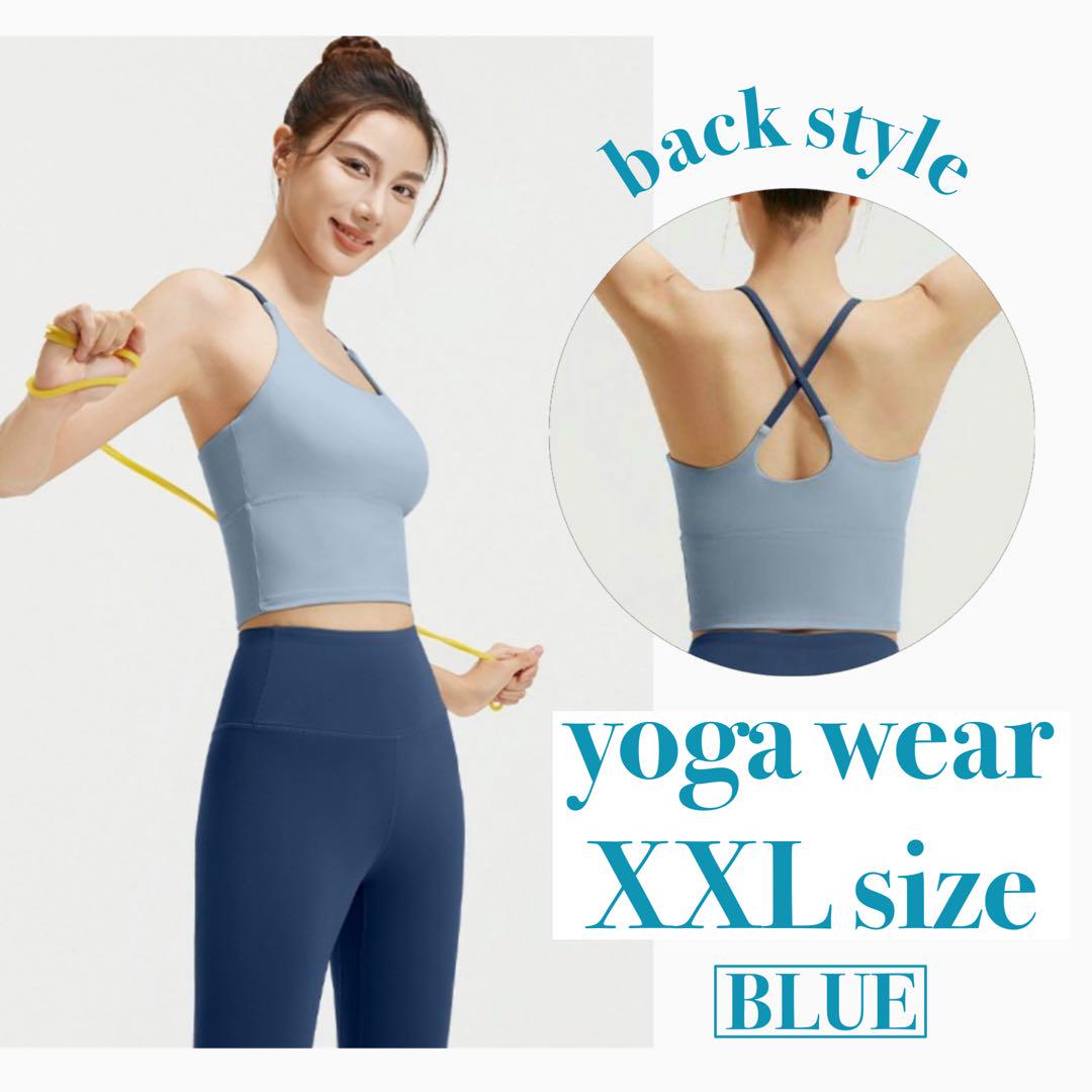 ヨガウェアセットXXL 2XL 3L ブラトップ レギンス ストレッチ 宅
