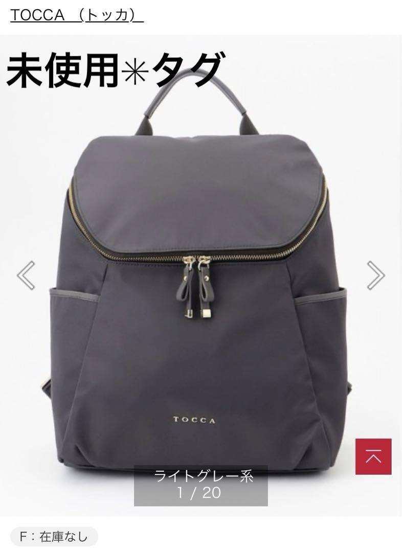 新品 トッカ TOCCA TETRA BACKPACK L リュックサック L - メルカリ 新品 トッカ TOCCA TETRA BACKPACK L リュックサック L - メルカリ