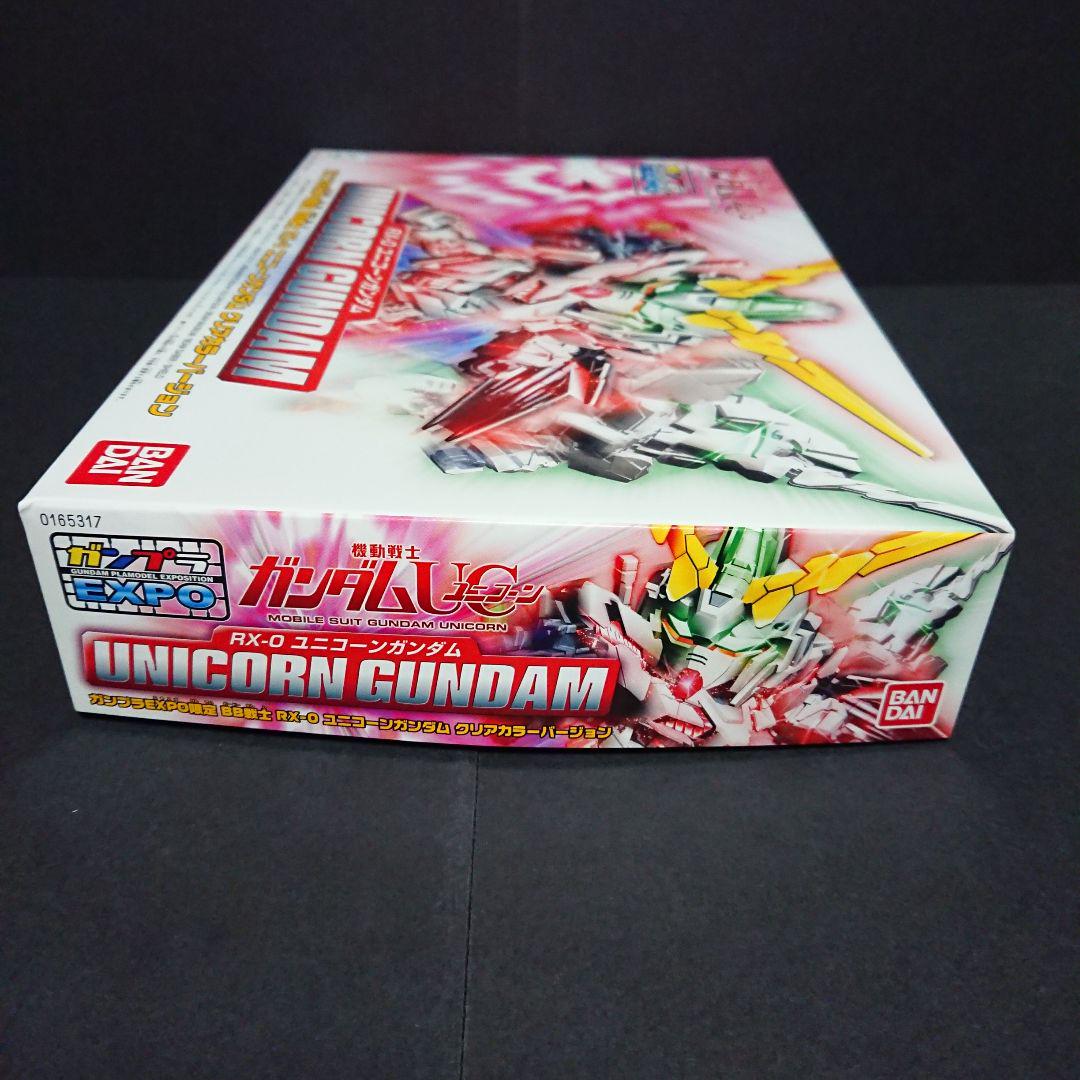 ガンプラEXPO限定 BB戦士 RX-0 ユニコーンガンダム クリアカラー