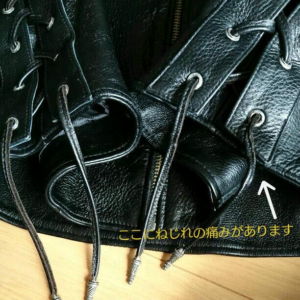 人気本革メンズセットアップ