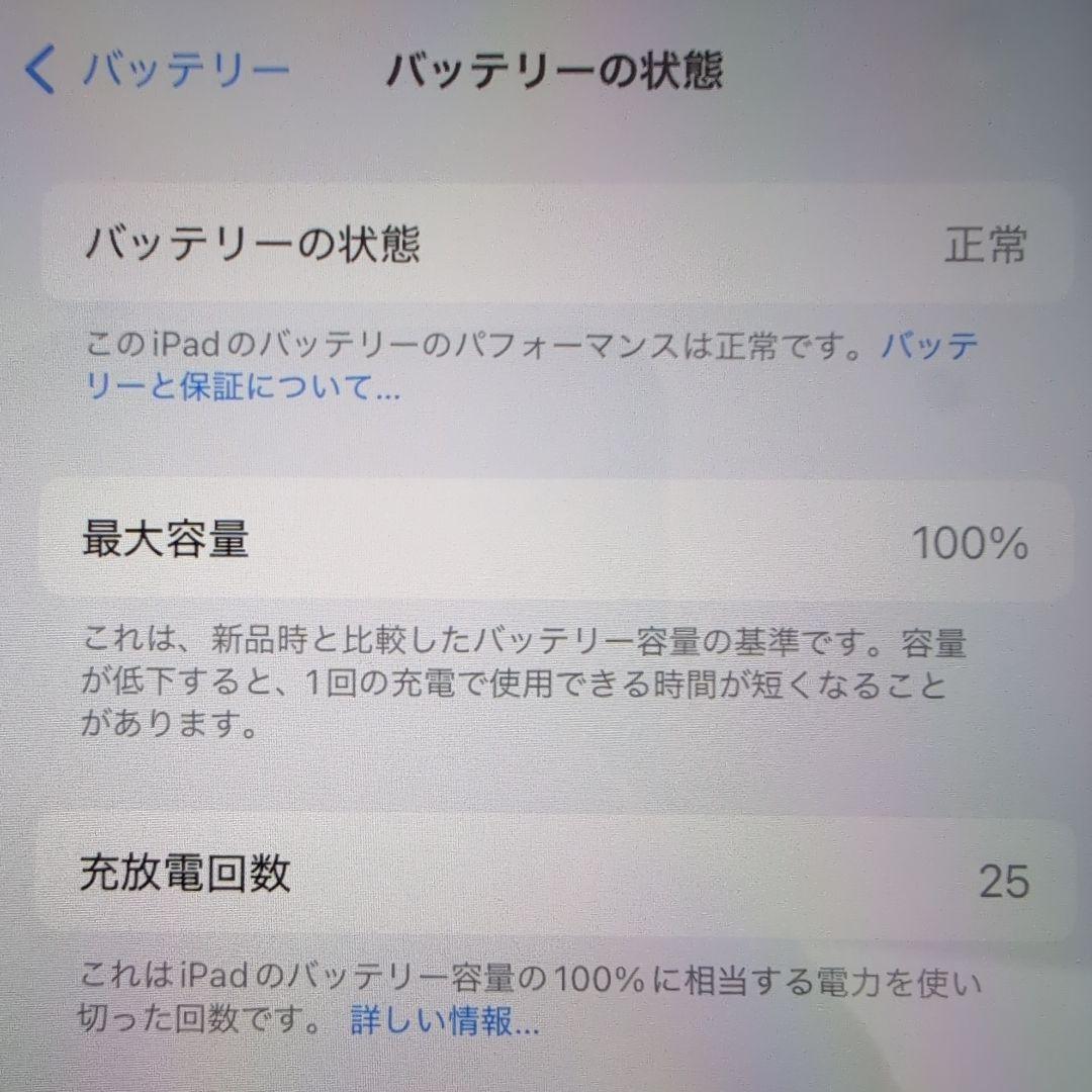 Pro Wi-Fi