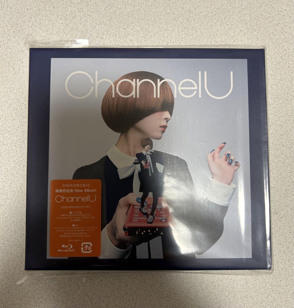 【新品】緑黄色社会 Channel U 初回生産限定盤A BD 生配信SC封入 Channel U 【初回生産限定盤A】(+Blu-ray) : 緑黄色社会