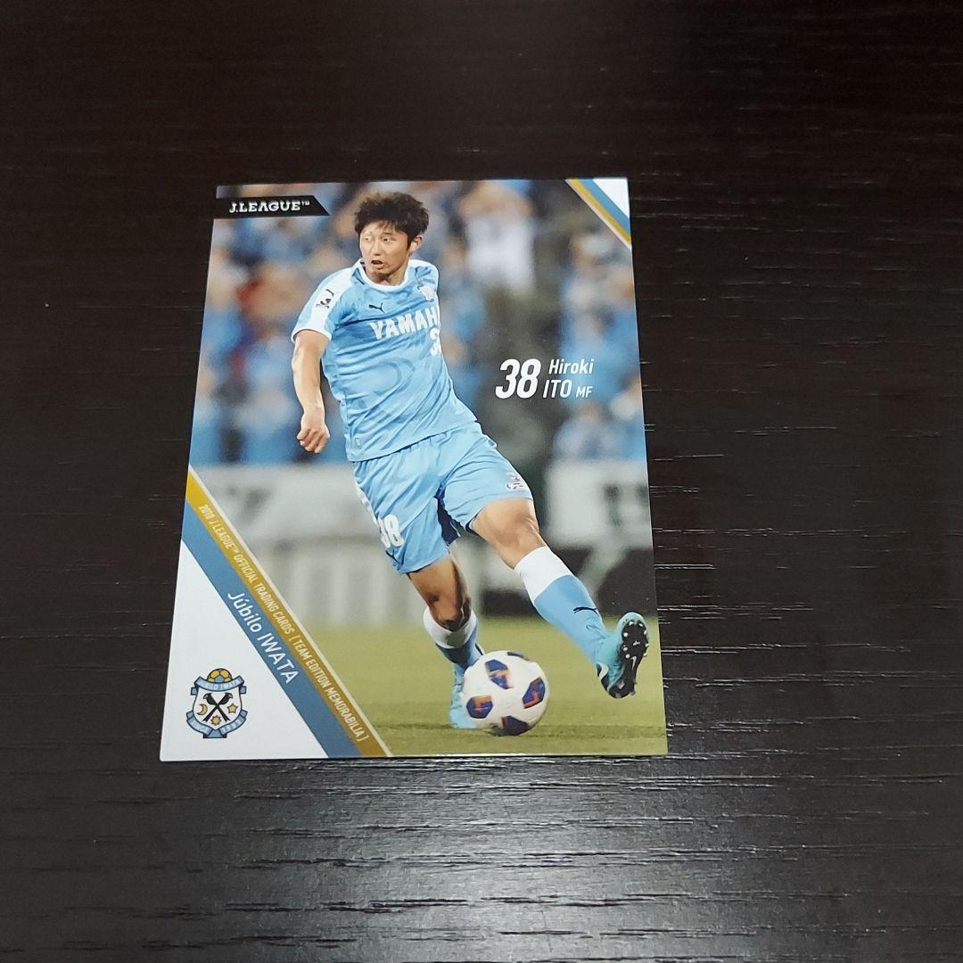18 伊藤洋輝カード ルーキーカード メルカリ 18 伊藤洋輝カード ルーキーカード メルカリ