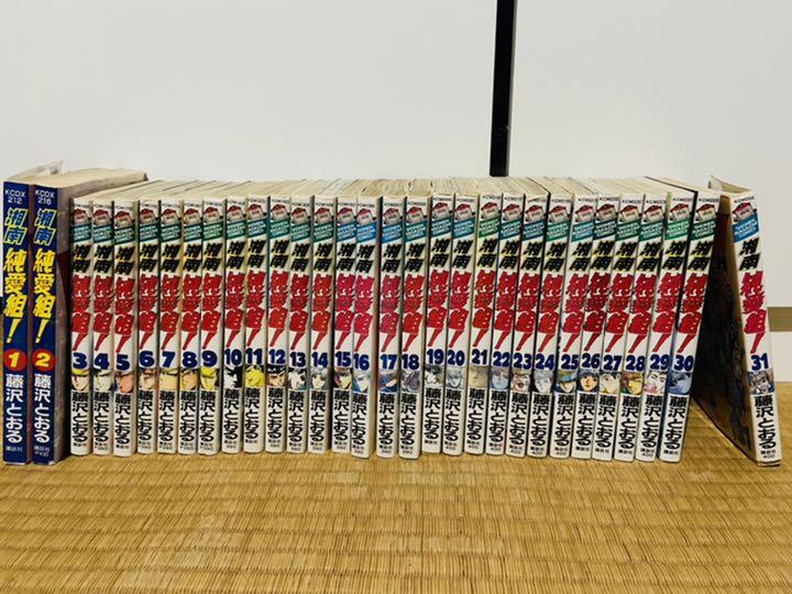 メルカリ 湘南純愛組全巻セット 4 500 中古や未使用のフリマ メルカリ 湘南純愛組全巻セット 4 500 中古や未使用のフリマ
