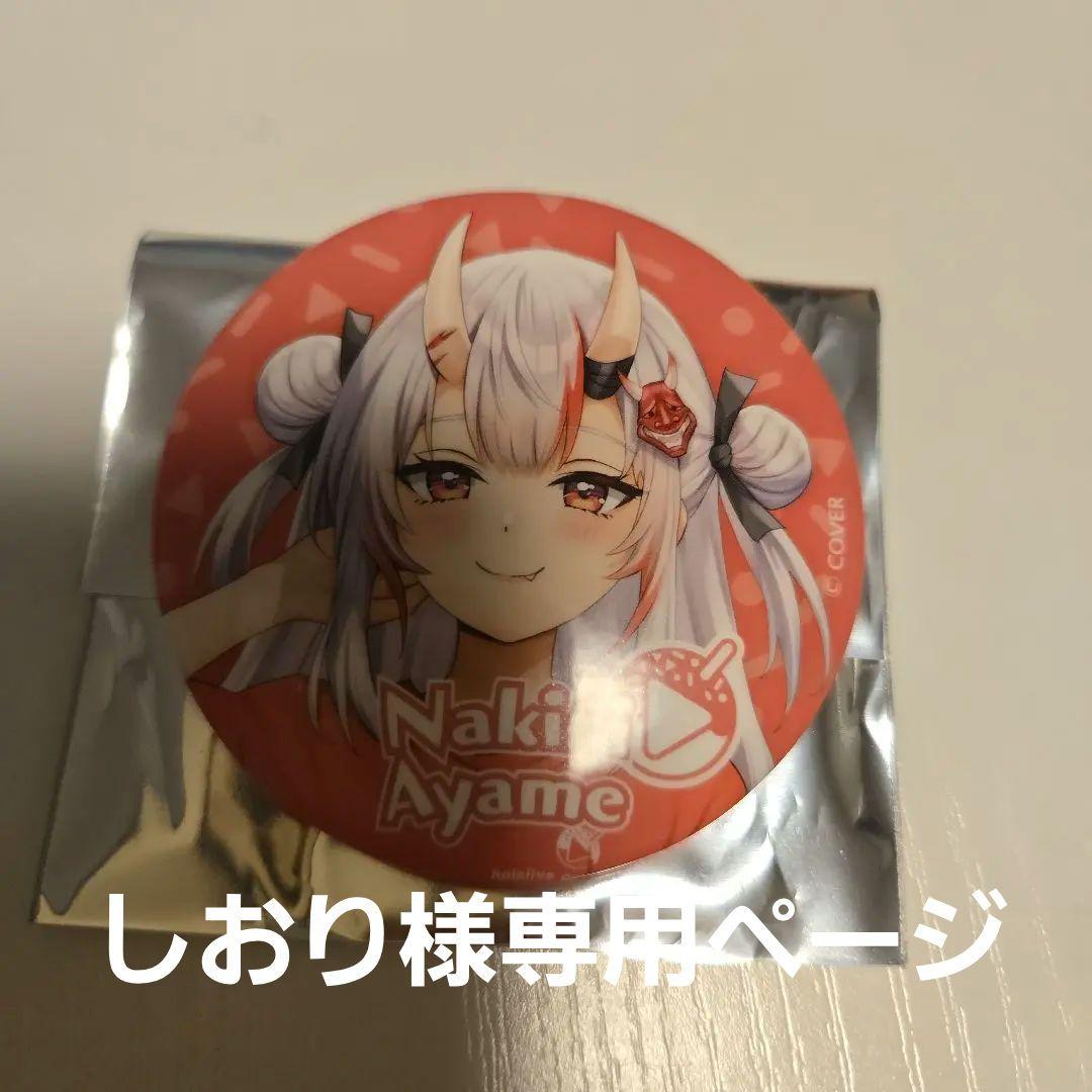 ホロライブ 百鬼あやめ フェスティバル 缶バッジ ホロライブ 百鬼あやめ 缶バッジ 等身 富士急ハイランド コラボ