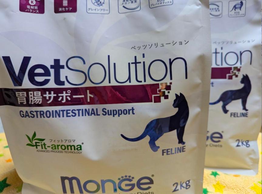 VetSolution 胃腸 サポート　猫用 2kg×2袋