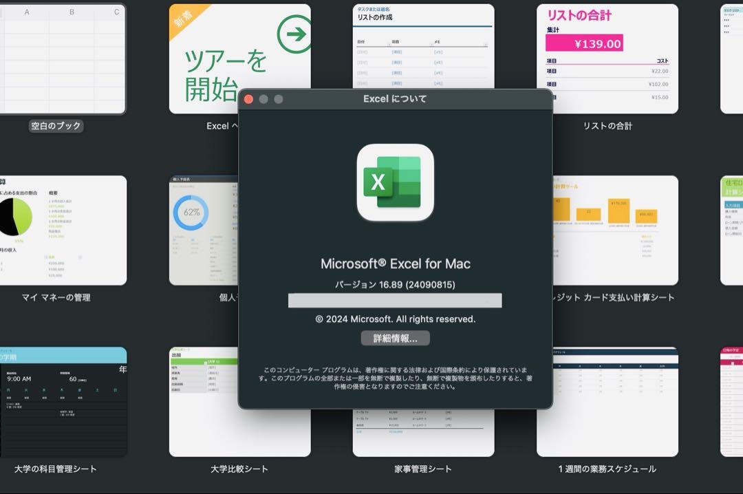 2022年OS】美品MacBook Air i7／1TB／Office付き