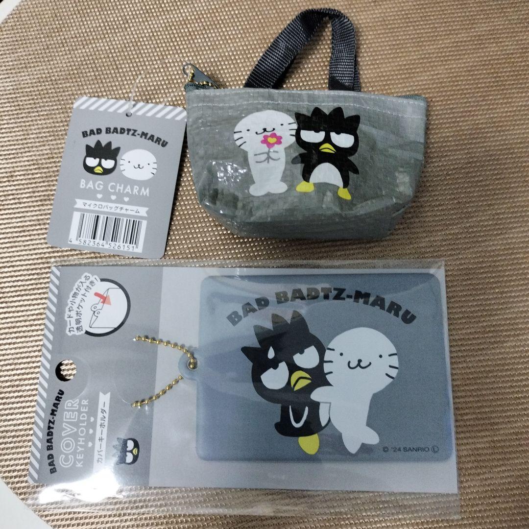 サンリオバッドばつ丸 マイクロバッグチャーム カバー