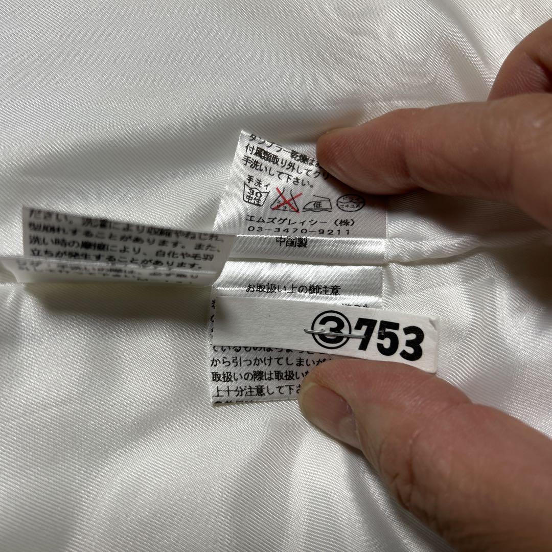 みっちゃん様　カタログ掲載　エムズグレイシー　M'S GRACY 42 XL