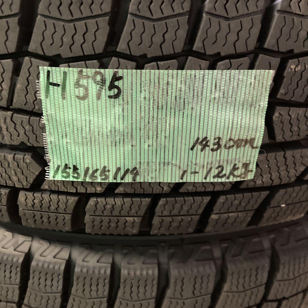 DUNLOP 155/65R14 スタッドレスタイヤ、アルミホイール付き4本！！