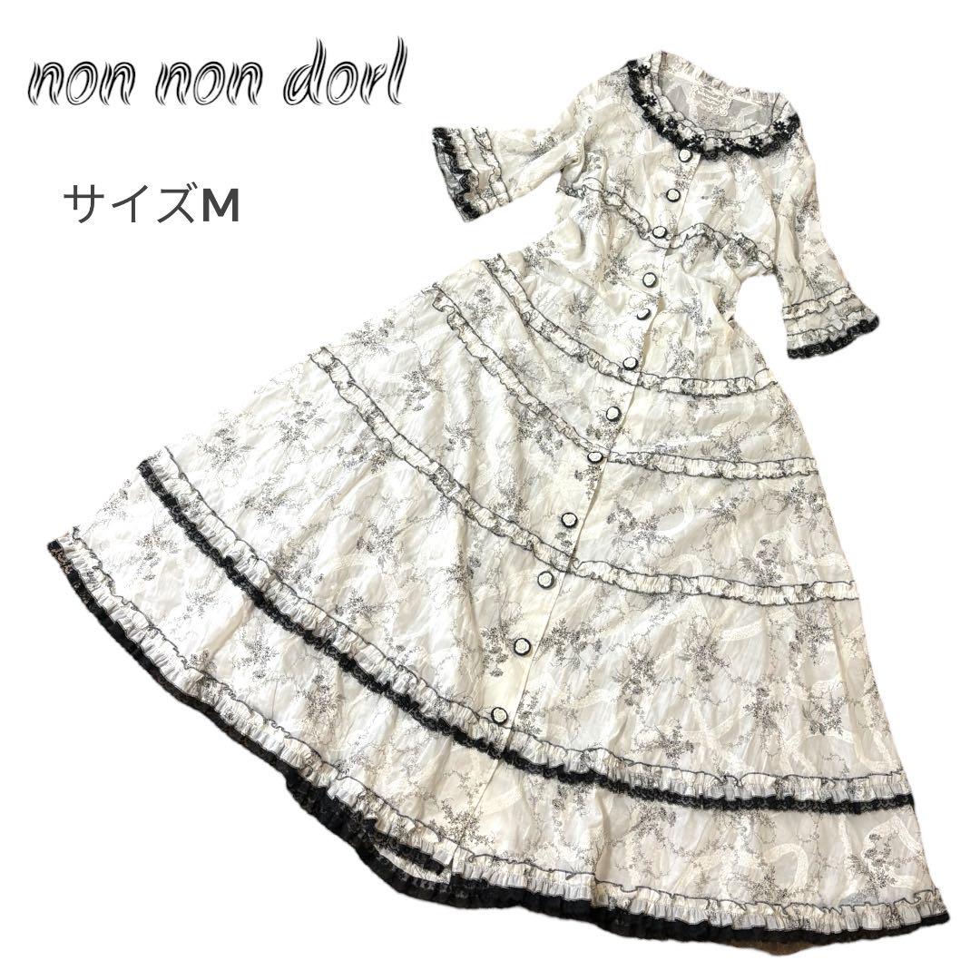 【極美品】ノンノンドール★レース★カメリア★ビジュー★キャミ付きロングワンピース
