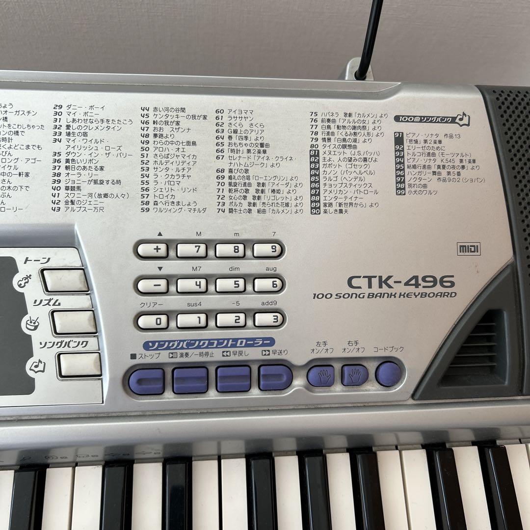CASIO カシオ　電子ピアノ　キーボード　ピアノ　CTK-496 スタンド