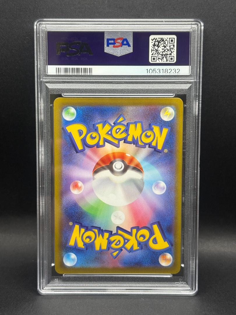 ポケモンカードゲーム ダークファンタズマ ピカチュウCHR PSA10