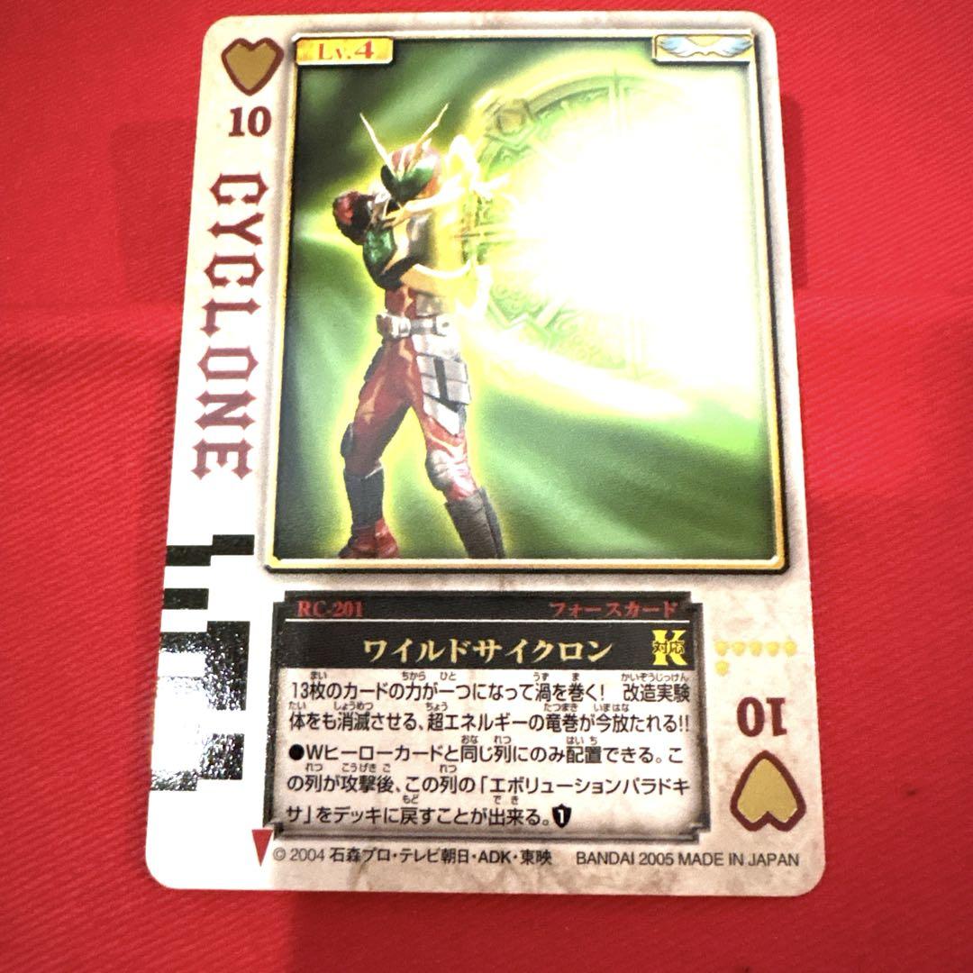 ラウズカード ワイルドサイクロン 仮面ライダーワイルドカリス トレカ ハート10