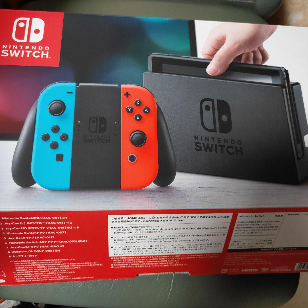 Nintendo Switch本体箱付き おまけ付き - メルカリ