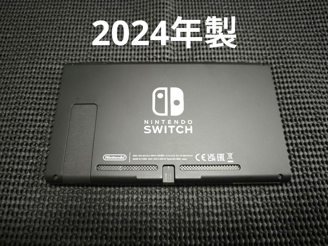 NintendoSwitch　ニンテンドースイッチ本体　2024