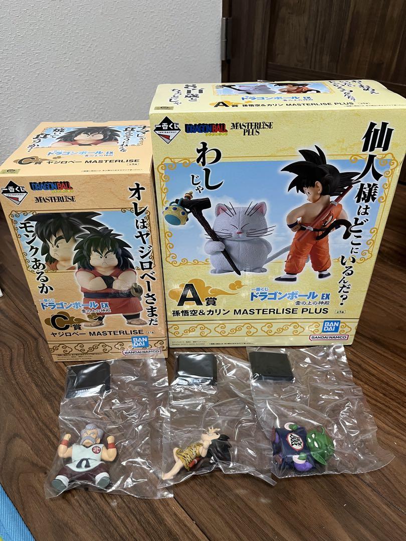 ドラゴンボール1話から全部 イタジャガ ドラゴンボール 1-22
