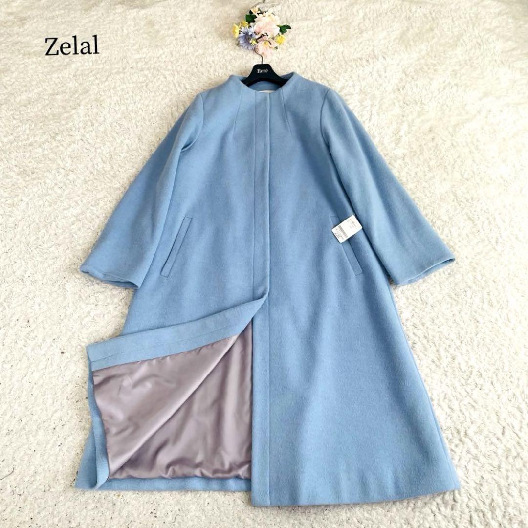 新品13号✨ぜラール♡ノーカラーロングコート アンゴラウール XL ブルー