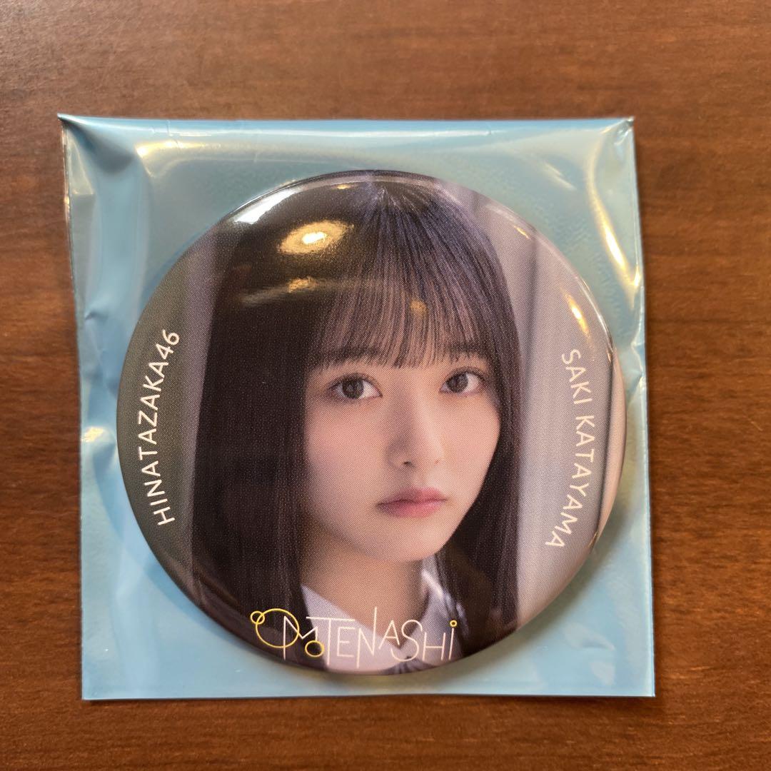 日向坂46 片山紗希 直筆サイン入り生写真 五期生お披露目制服