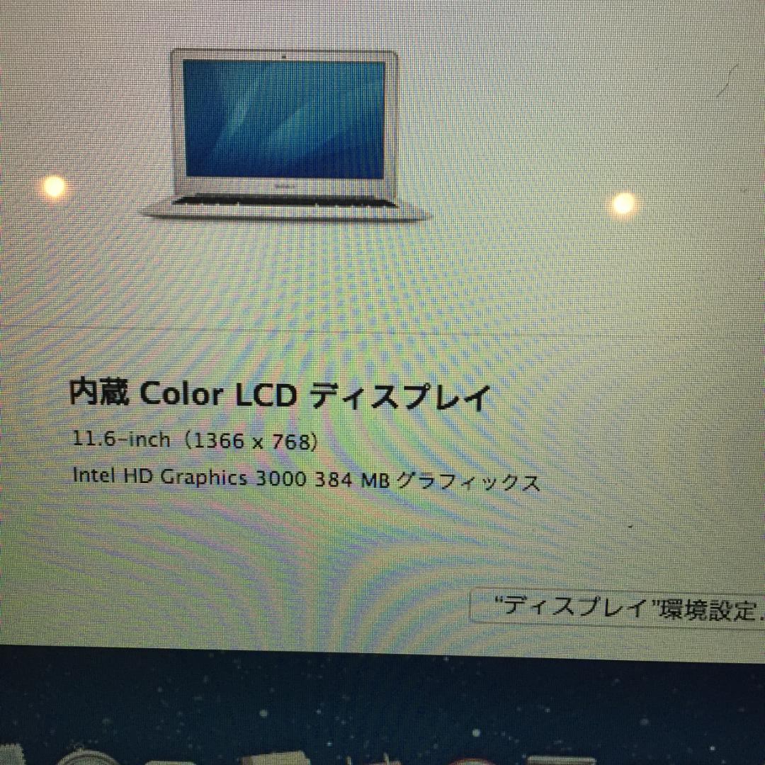 【美品難有箱付】 MacBook Air 11' Core-i7 充放電：34回 美品難有箱付】 MacBook Air 11' Core-i7 充放電：34回 - メルカリ