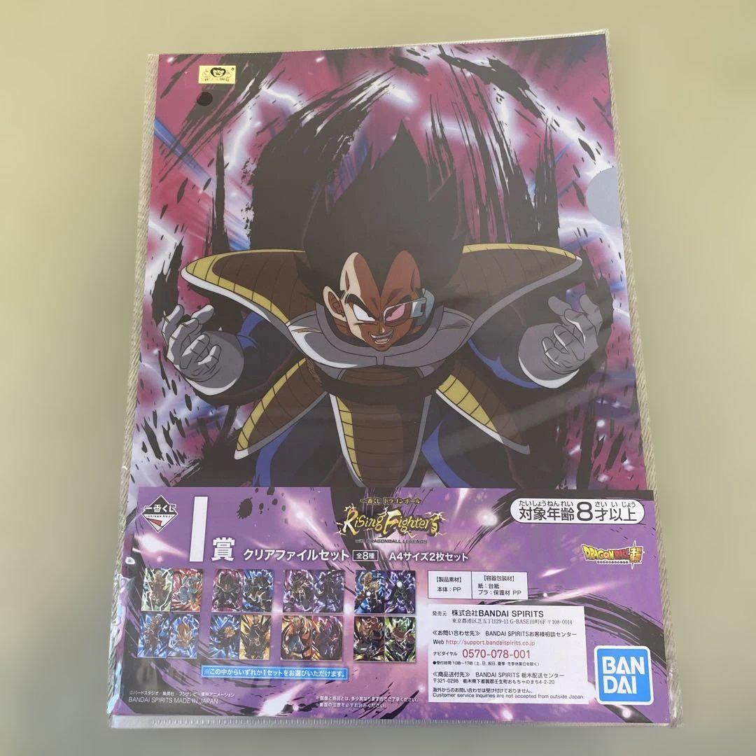 新品【ドラゴンボール一番くじ】タオル5枚✖️クリアファイル2枚 ドラゴンボール - 一番くじ ドラゴンボール クリアファイル2枚入