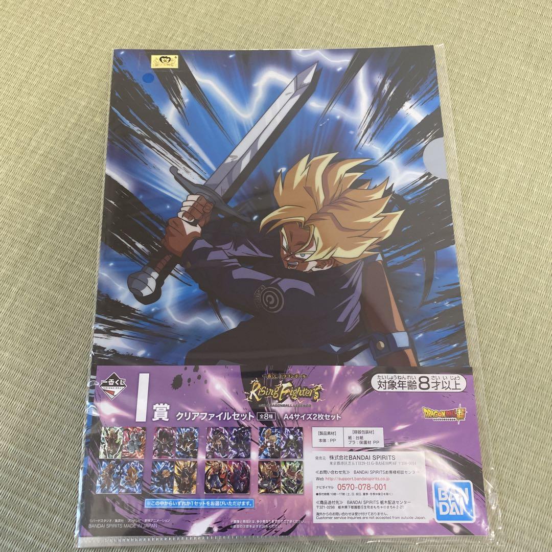 ドラゴンボール 一番くじ クリアファイル全5種 - メルカリ