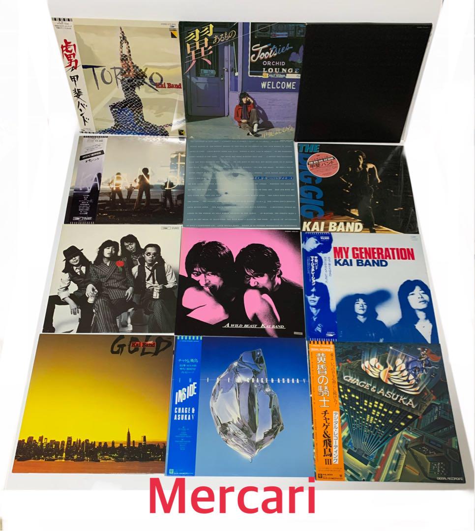 EP 邦楽レコード まとめて 47枚 - メルカリ