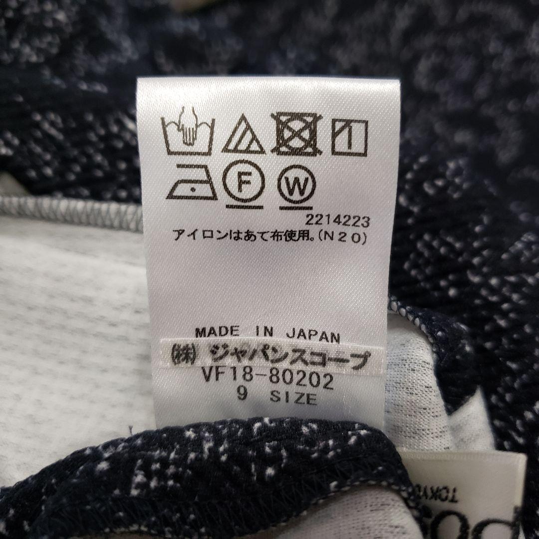 新作最安値 新品 高級 kaLpos 9号 スーツ フォーマル カイロス 黒 日本製 EDhyX-m23175885273 新品特価