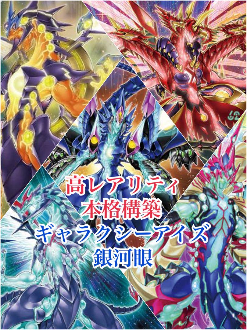 遊戯王 イグニッションアサルト 日版 未開封 box シュリンク付き