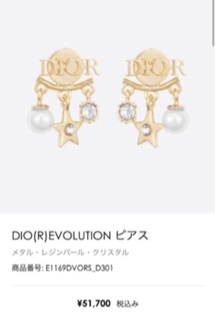 でおすすめアイテム。 ピアス(両耳用) アクセサリー-tecnologia.usfx.bo