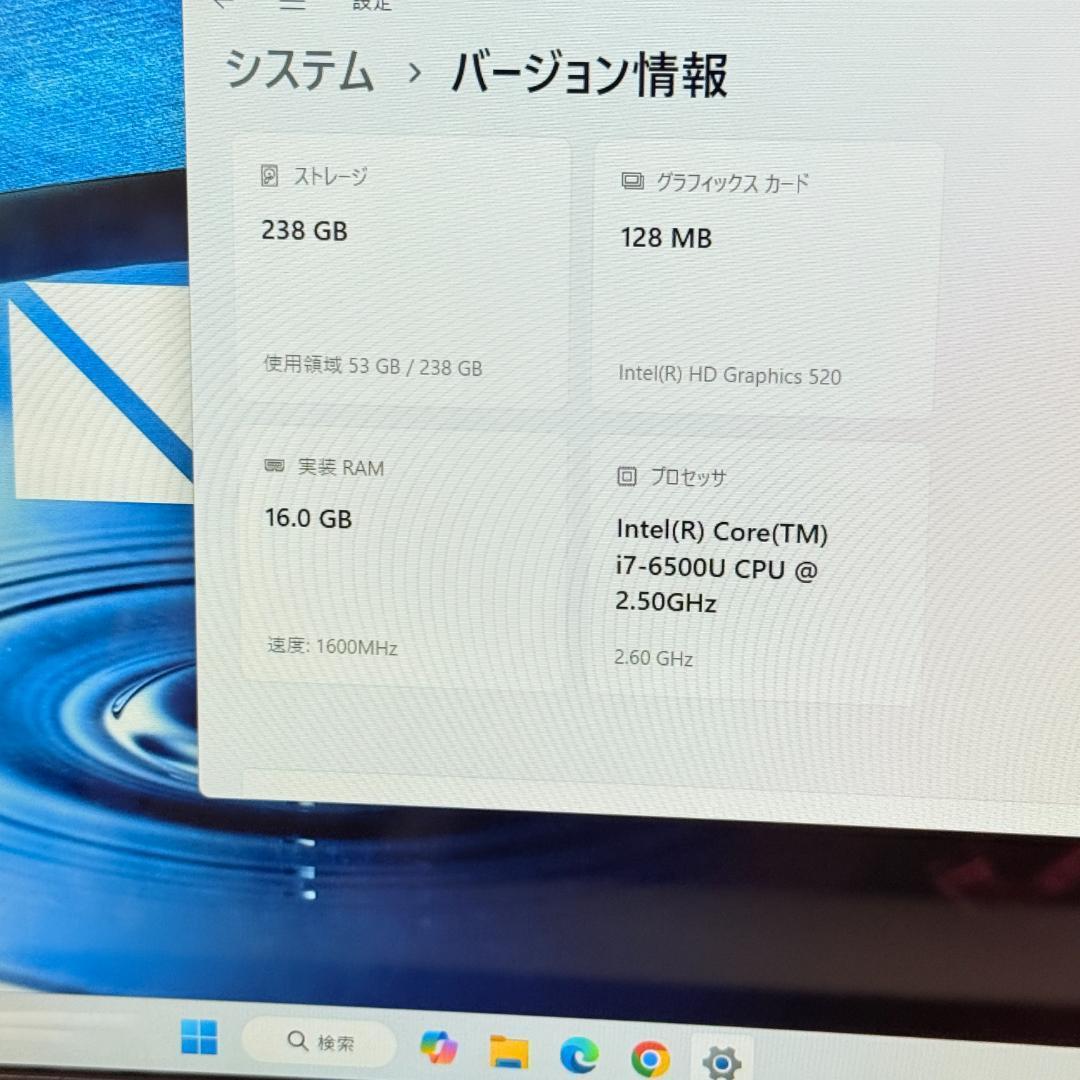 NEC③/Windows11/corei7/SSD/office/ノートパソコン