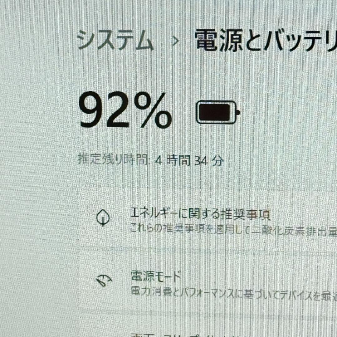NEC③/Windows11/corei7/SSD/office/ノートパソコン
