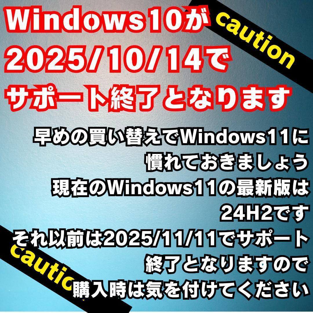 NEC③/Windows11/corei7/SSD/office/ノートパソコン