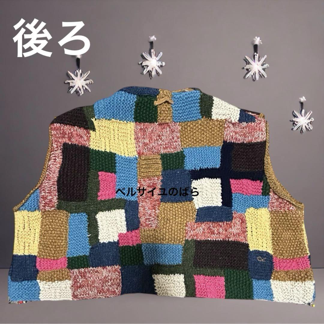 45R 45rpm 編み柄玉手箱のベスト　未使用