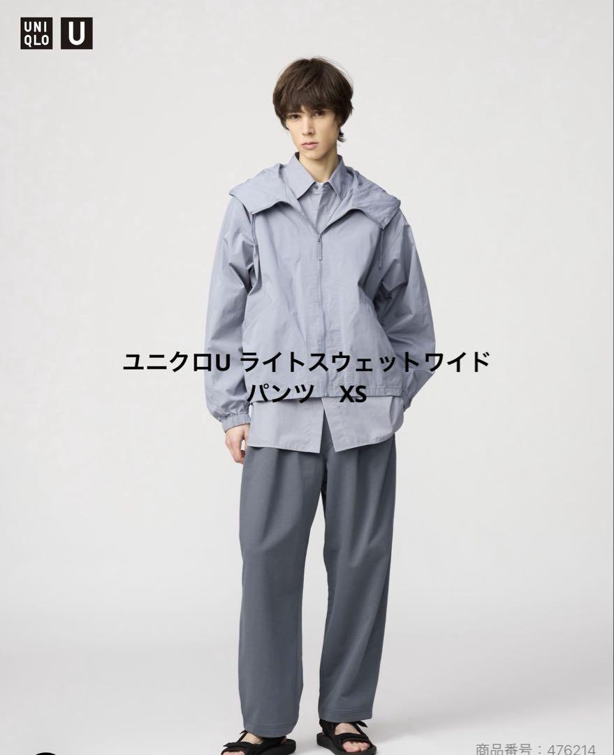 完売品】ユニクロU ライトウェイトスウェットワイドパンツ グレー XS