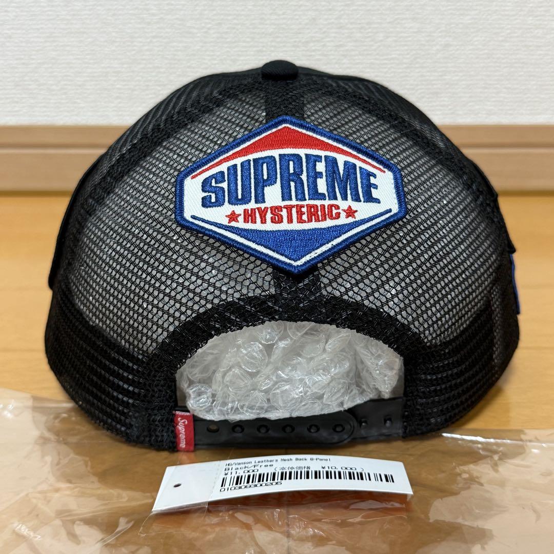 帽子 Supreme Hysteric Glamour Vanson Leathers