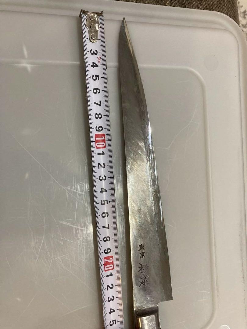 杉本 全鋼 牛刀 NO 2254炭素鋼洋包丁